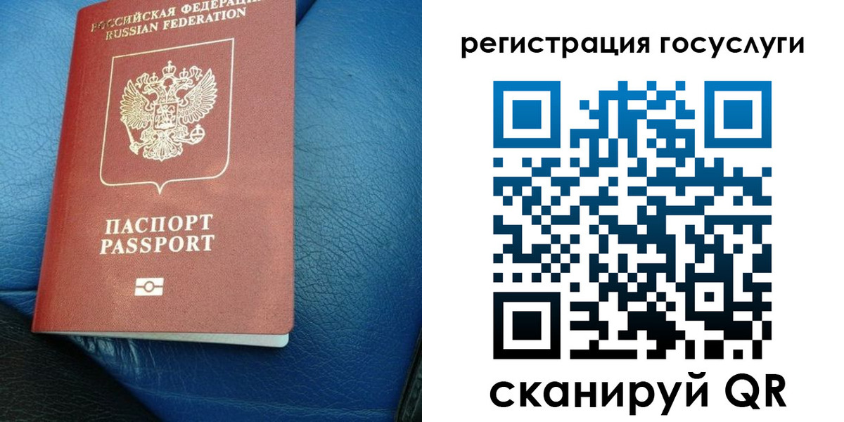 временная регистрация в квартире в Павловском Посаде
