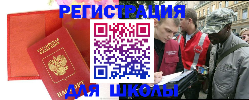 найти адрес прописки в Павловском Посаде